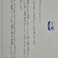 گوشی htc دیزایر i|موبایل|اندیشه, پرنیان|دیوار