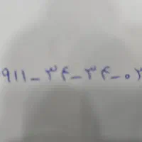 فروش سیمکارت رند|سیم‌کارت|لاهیجان, لیل|دیوار