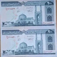 قدیمی کمیاب