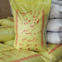 برنج چمپا ۱۳۰