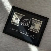 تابلو موزیکال