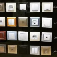 انواع کلید و‌پریز