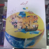 کتاب درسی