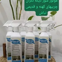 اسپره