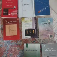 کتاب های کنکور برق فنی حرفه ی