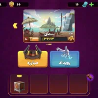 اکانت مهندسی پسرخوانده