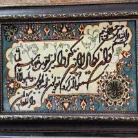 تابلو فرش وان یکاد دستبافت