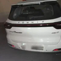 تیگو ۷ پرومکس تک دف