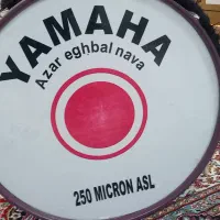طبل. تبل|درام و پرکاشن|دهاقان, |دیوار