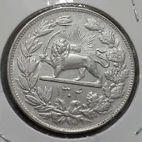 سکه|کلکسیون سکه، تمبر، اسکناس|تهران, شهرآرا|دیوار