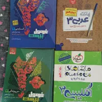 کتاب های کنکور|کتاب و مجله آموزشی|نورآباد ممسنی, |دیوار