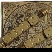 کتاب دعا رزق وروزی|کتاب و مجله مذهبی|تهران, تجریش|دیوار