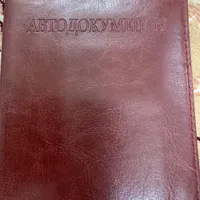 گمشده کیف کارت عابر بانک