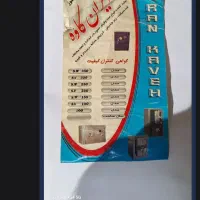 فروش یک عدد گاوصندق|ابزارآلات|آبادان, |دیوار