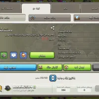 کلن فروشی