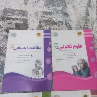 **کتاب کمک درسی ششم**|کتاب و مجله آموزشی|کرج, گوهردشت|دیوار