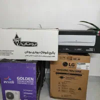 فروش کارتن اسپیلت ،لباسشویی،پکیج