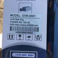 DVR 8CH دی وی آر ۸ کانال|دوربین مداربسته|تهران, فردوسی|دیوار