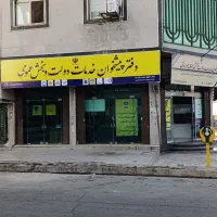 فروش دفتر پیشخوان