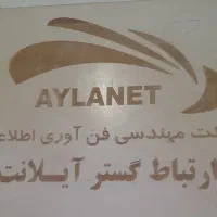 فروش ونصب وتعمیرات