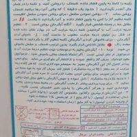 آبگرمکن زمینی ۱۸۰لیتر|آبگرمکن، پکیج، شوفاژ|بانه, |دیوار