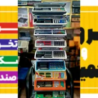** ترازو 30 کیلویی Camary با کارتخوان **