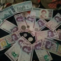 مقدار اسکناس وسکه دوعدد شاهنشاهی
