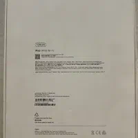 ایپد ۱۱ a16 نو فروش فوری کمترین قیمت دیوار