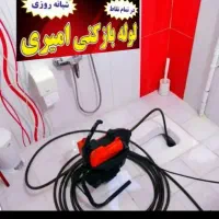 فنرزنی لوله بازکنی بازکردن چاه اشپزخانه توالت حیاط|خدمات پیشه و مهارت|یزد, |دیوار