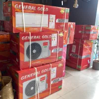 کولر اسپلیت