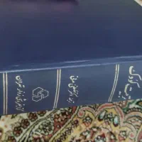 نهج‌البلاغه قدیمی|لوازم التحریر|تهران, والفجر (افسریه)|دیوار