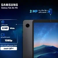 Galaxy Tab9A|تبلت|یاسوج, |دیوار