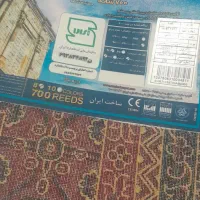 فرش|فرش|مشهد, راهنمایی|دیوار