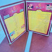 منو چرمی غذا  فست فود و رستوران|کافی‌شاپ و رستوران|قم, صفائیه|دیوار