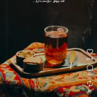 همکار صبحانه سرا