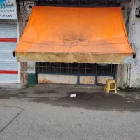 سایبان مغازه