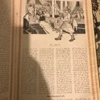 کتاب فروشی قدیمی