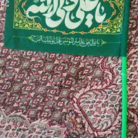 بلوز و پرچم محرم