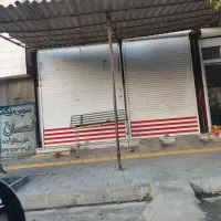 مغازه اجاره ای خیابان احسان