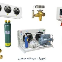 فروش انواع کمپرسور سردخانه چیلر