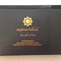آلبوم اسکناس بانک مرکزی