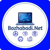 کافینت بوژآبادی Bozhabadi CafeNet