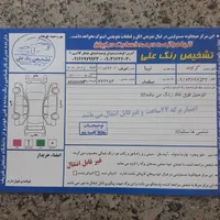 تیبا صندوق دار 1400|خودرو سواری و وانت|کوهدشت, |دیوار