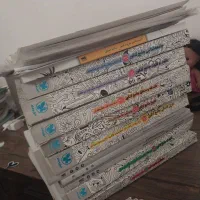 کتاب کنکوری