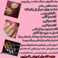 آموزش تخصصی کاشت ناخن صفر تا صد با ژل وپودر