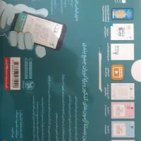 بسته کنکوریوم تجربی|کتاب و مجله آموزشی|تهران, شکیبا|دیوار