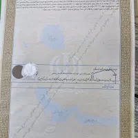 زمین-مسکونی-تجاری