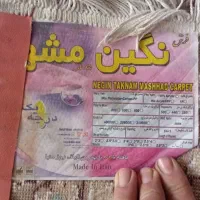 فرش ۱۲ متری|فرش|مشهد, عامل|دیوار