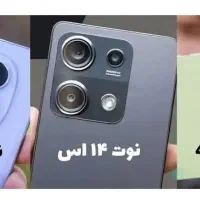 گوشی|موبایل|اهواز, نادری|دیوار