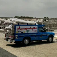 قالیشویی آپ تلفن۱۷۶۲ پونک صادقیه باغ فیض ستارخان